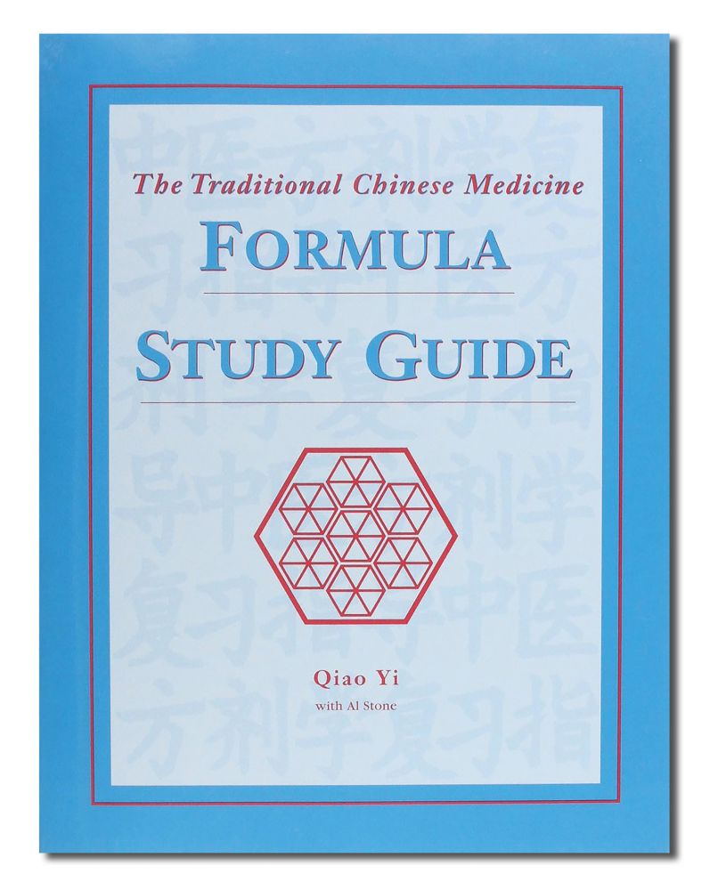 TRAD CHI MED FORM STDY GD (O)