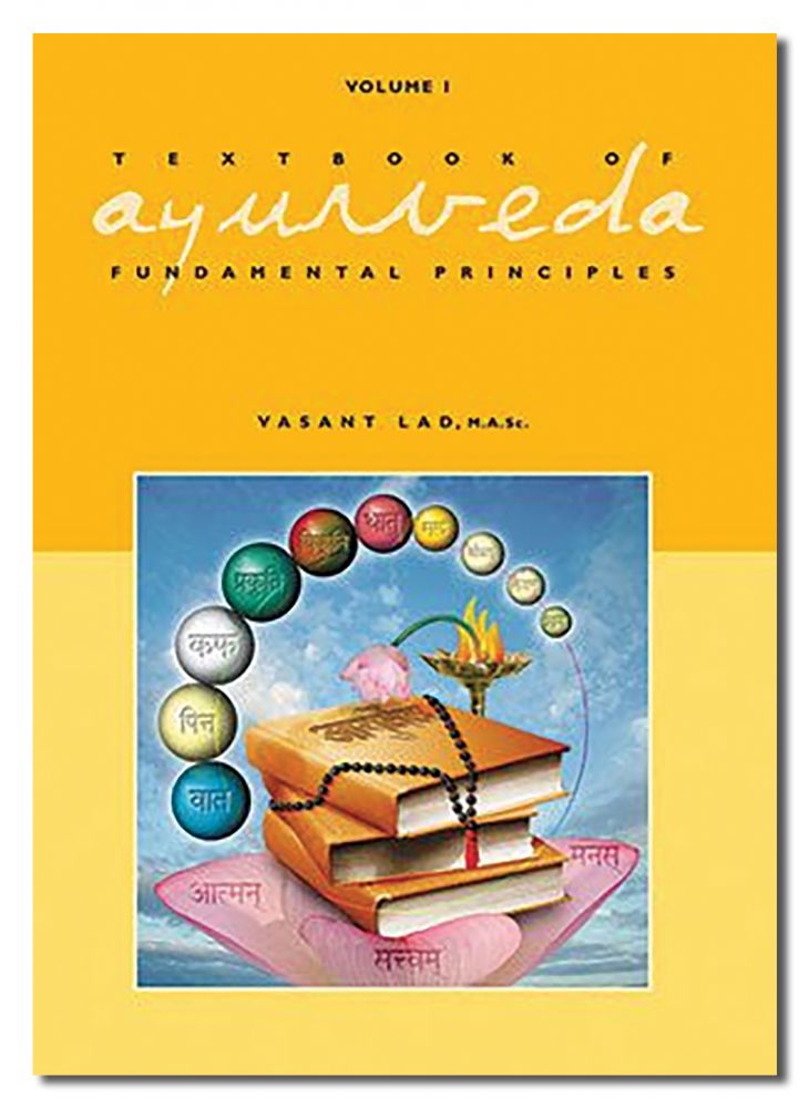 TEXTBOOK OF AYURVEDA, V.1 (H)