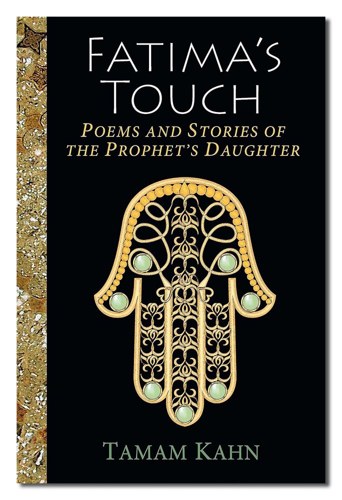 FATIMA'S TOUCH: Poems & Stories Of T
