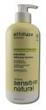 Attitude Body Lotion 12 oz Oatmeal Sensitive Argan Lotion 16 oz