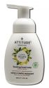 Attitude Hand Soap 10 oz Foaming Lemon Leaves 10 oz