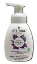 Attitude Hand Soap 10 oz Foaming White Tea Leaves 10 oz