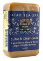 One With Nature Dead Sea Mineral Products Soap Sulfur & Chamomile 7 oz