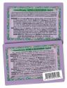 Inner Light Resources Aromatherapy Wallet Cards Aroma Herbs/Seasonings #3