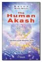 HUMAN AKASH (The)