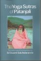 YOGA SUTRAS/PATANJALI*Sat(new)