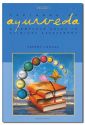 TEXTBOOK OF AYURVEDA, V.2 (H)