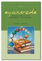 TEXTBOOK OF AYURVEDA, V.3 (H)