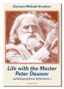 LIFE WITH THE MASTER PETER DEUNOV: A