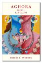Aghora Book II Kundalini