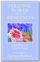 Personal Power Through Awareness