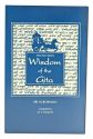 Wisdom of the Gita, 2nd Series